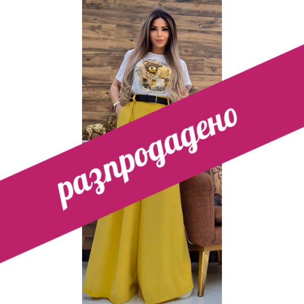 Панталон с колан  yellow